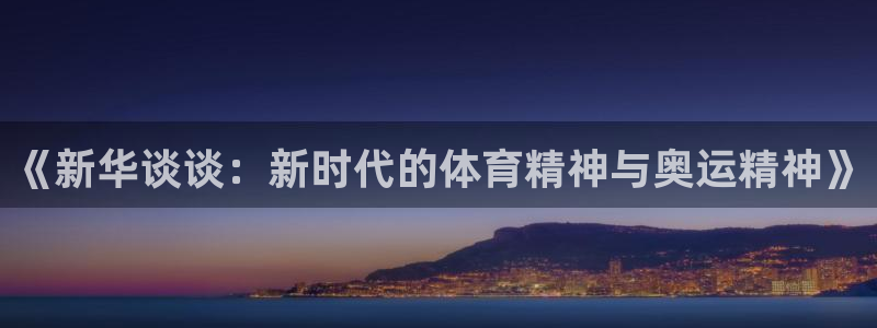 三亿体育