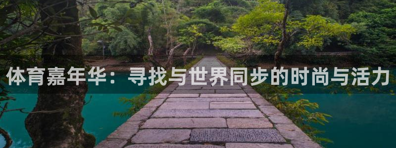 三亿体育
