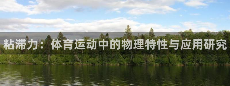 三亿体育网
