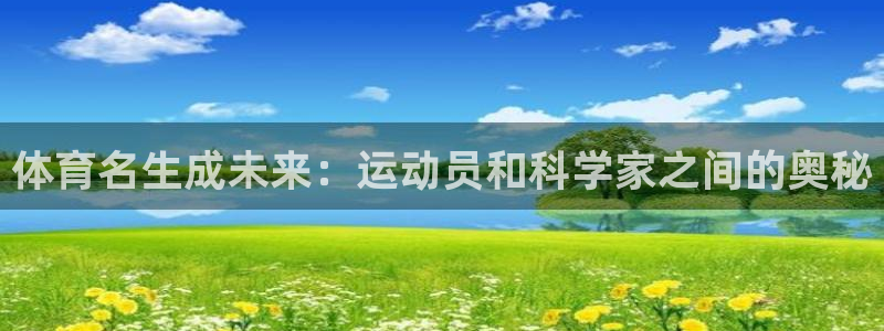 三亿体育